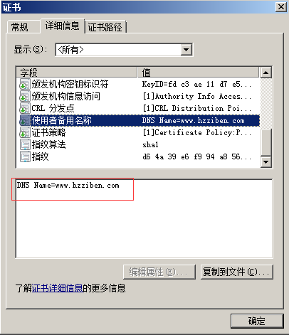 QQ截图20150122151004